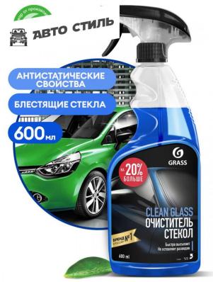 GRASS Clean Glass 600 ml Очиститель стёкол спрей